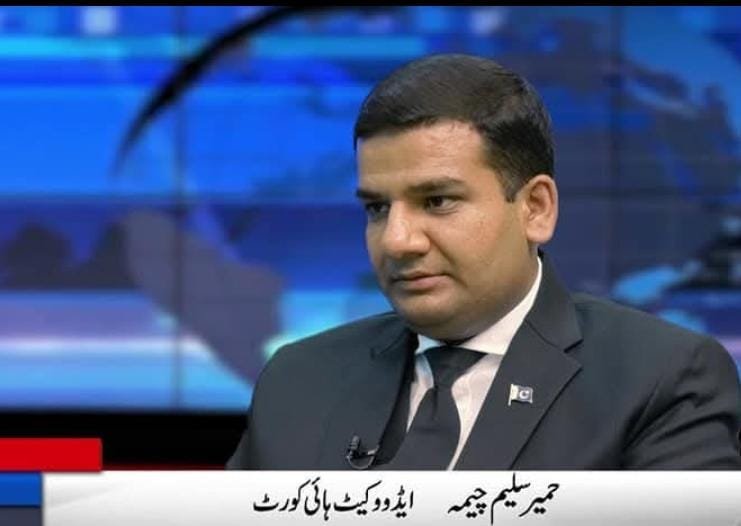 Humair Saleem Cheema